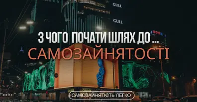 Картинка довгочиту