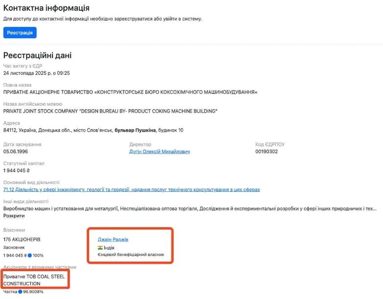 На зображенні може бути: текст