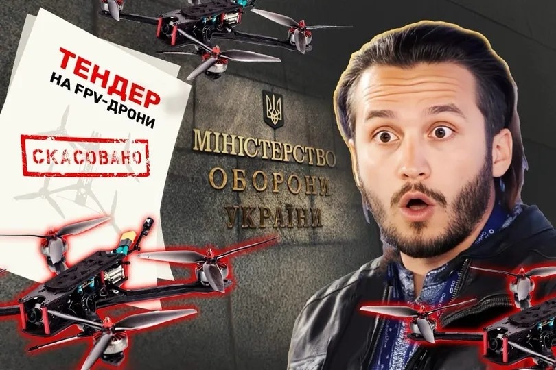 На зображенні може бути: вертоліт та текст