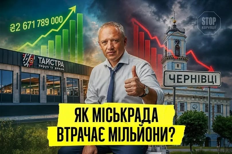 На зображенні може бути: текст