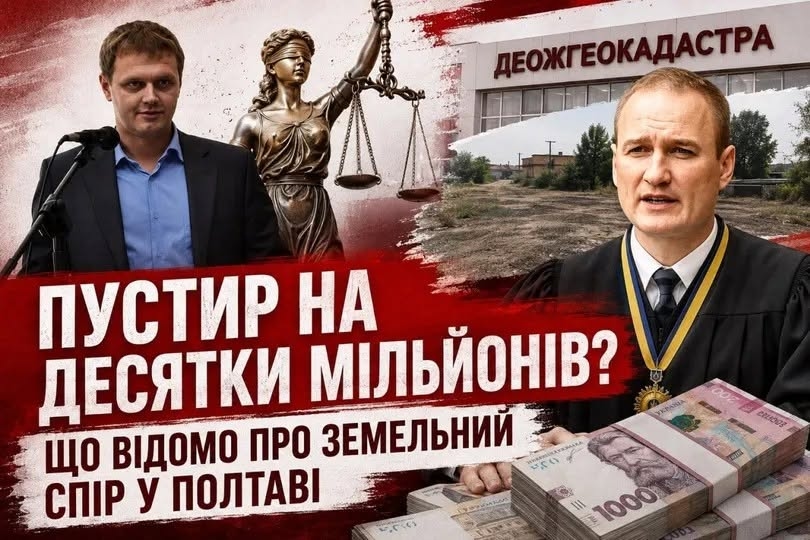На зображенні може бути: текст