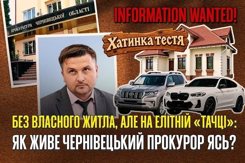 На зображенні може бути: текст