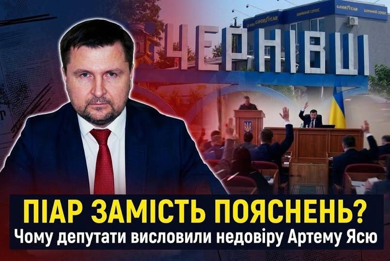 На зображенні може бути: текст