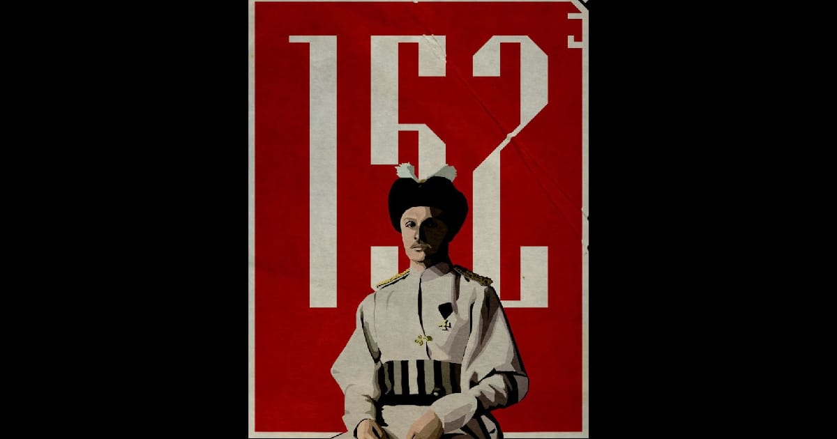 «152» - [☧] Ангарта на we.ua