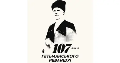 Картинка довгочиту