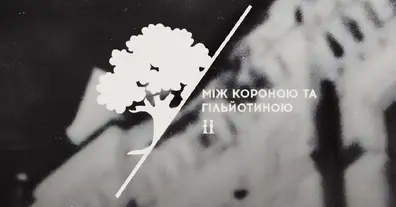 Картинка довгочиту