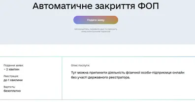 Картинка довгочиту