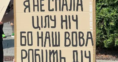 Картинка довгочиту