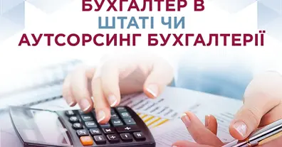 Картинка довгочиту