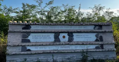 Картинка довгочиту