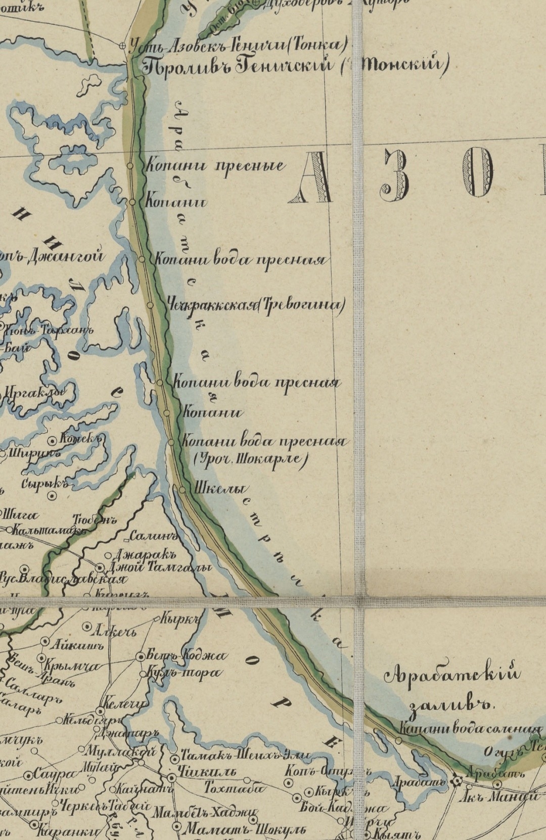 Карта 1856 року, позначені соляні промисли, джерела та поштові станції.