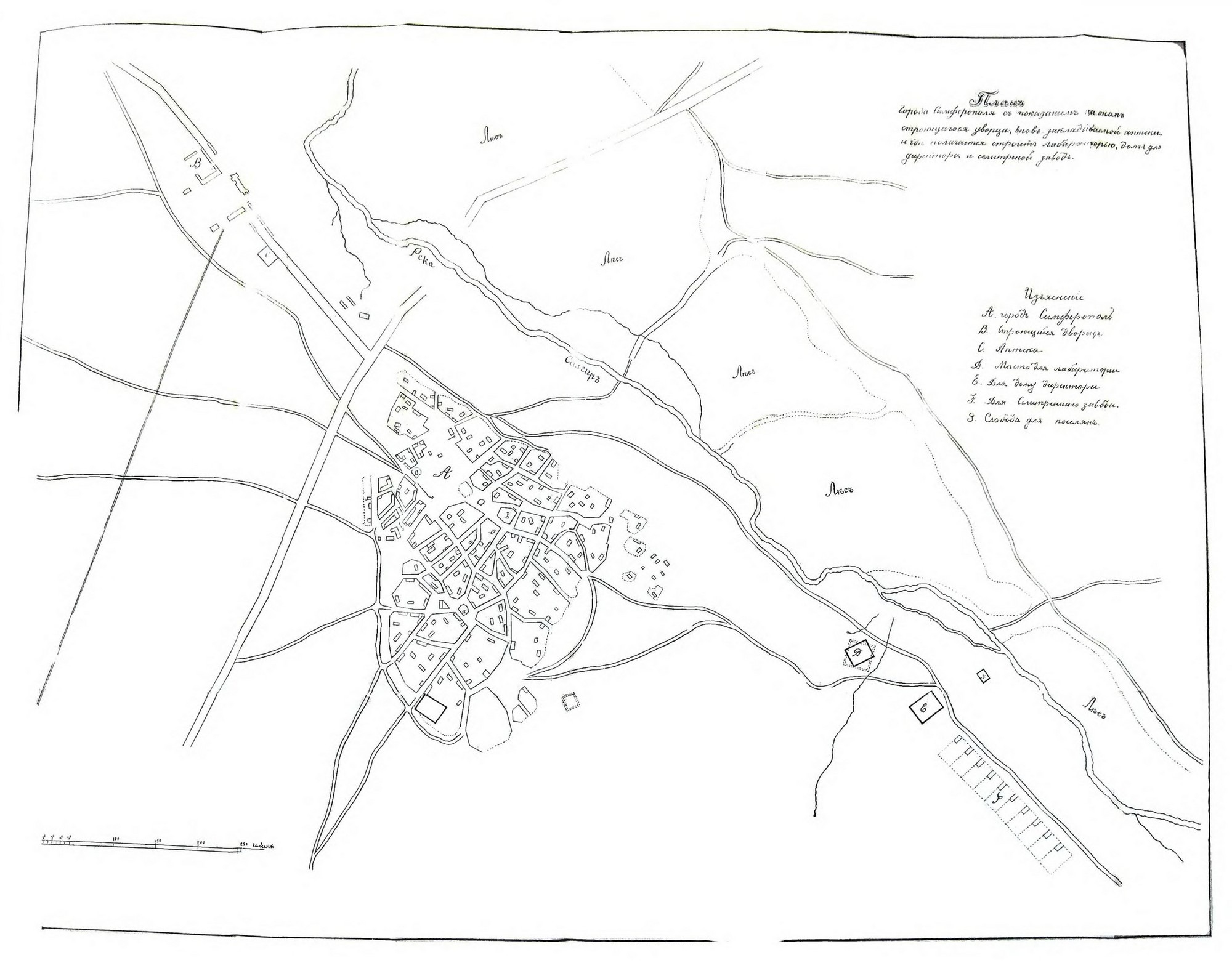 Карта кінця XVIII століття, прямо посеред старого міста стоїть "А" і пояснення що це місто Сімферополь. А нових кварталів за сучасним проспектом Кірова ще нема, тільки окремі будівлі та палац для Єкатєріни.