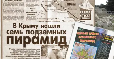 Кримські піраміди: вигадана монументальність для совєтських колоністів? - на we.ua