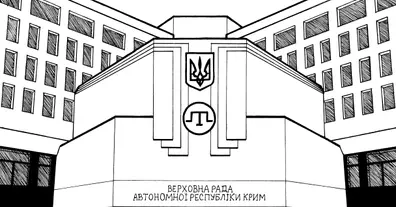 Картинка довгочиту