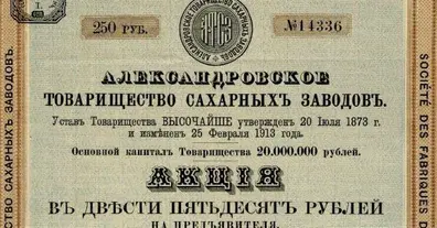 Картинка довгочиту