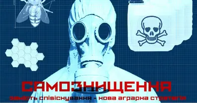 Картинка довгочиту