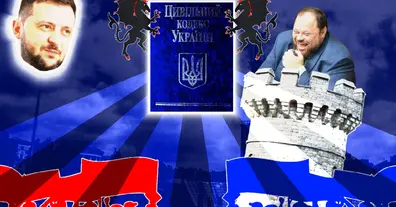 Картинка довгочиту