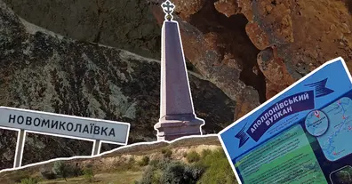 Картинка довгочиту