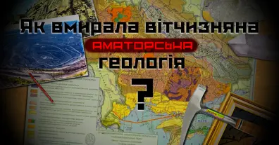 Картинка довгочиту