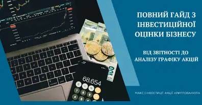 Картинка довгочиту