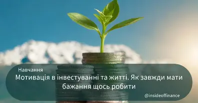 Картинка довгочиту