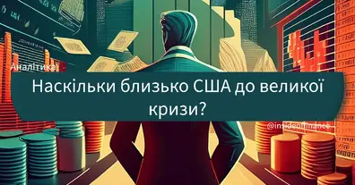 Картинка довгочиту