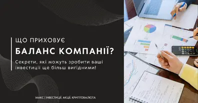 Картинка довгочиту