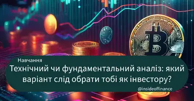 Картинка довгочиту