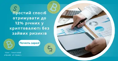 Картинка довгочиту