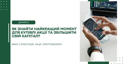 Картинка довгочиту