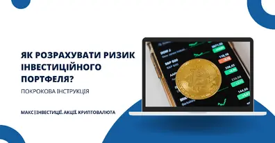 Картинка довгочиту