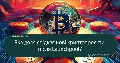 Картинка довгочиту