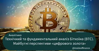 Картинка довгочиту