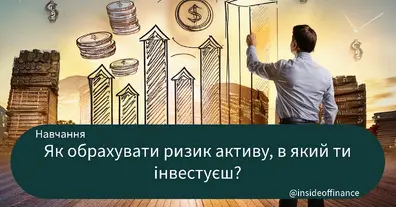 Картинка довгочиту