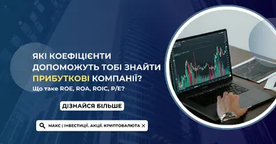 Картинка довгочиту