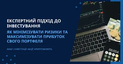 Картинка довгочиту