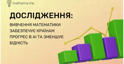 Картинка довгочиту