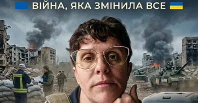 Картинка довгочиту