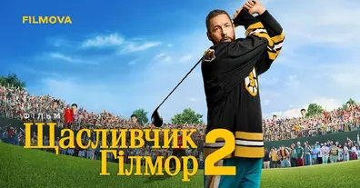 Картинка довгочиту