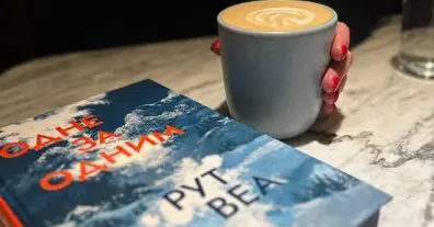 Картинка довгочиту