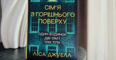 Картинка довгочиту