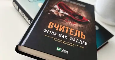 Картинка довгочиту