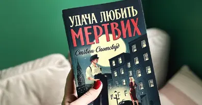 Картинка довгочиту