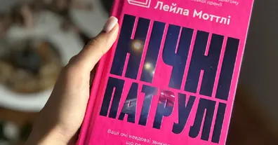 Картинка довгочиту