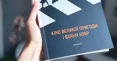 Longread image