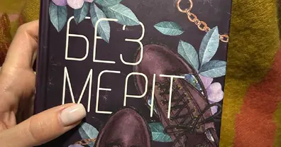 Картинка довгочиту