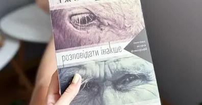 Картинка довгочиту