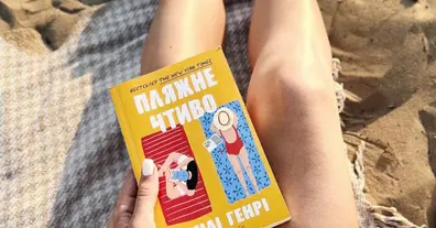 Картинка довгочиту