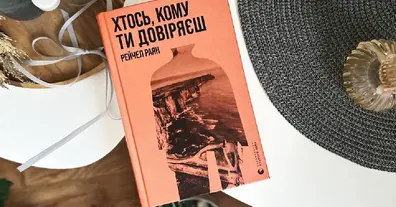 Картинка довгочиту
