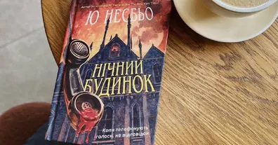 Картинка довгочиту
